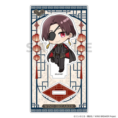 WIND BREAKER アクリルスタンド 蘇枋隼飛/フォーマルチャイナ【予約商品】