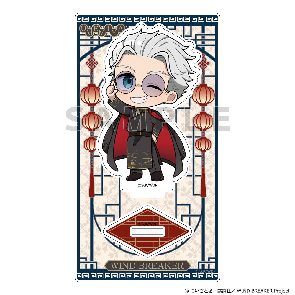 WIND BREAKER アクリルスタンド 梅宮一/フォーマルチャイナ【予約商品】