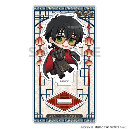 WIND BREAKER アクリルスタンド 十亀条/フォーマルチャイナ【予約商品】