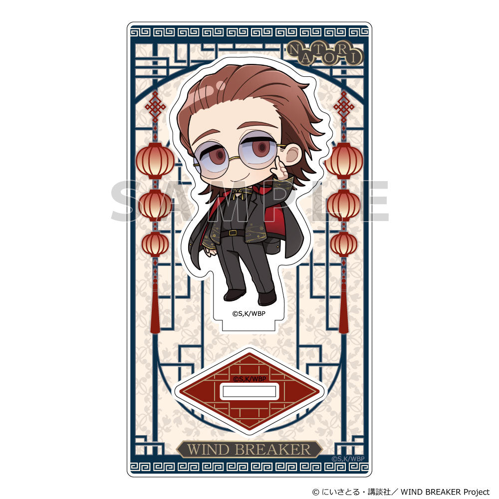 WIND BREAKER アクリルスタンド 名取慎吾/フォーマルチャイナ【予約商品】