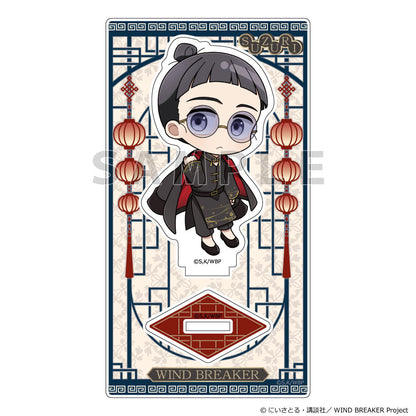 WIND BREAKER アクリルスタンド 硯秀平/フォーマルチャイナ【予約商品】