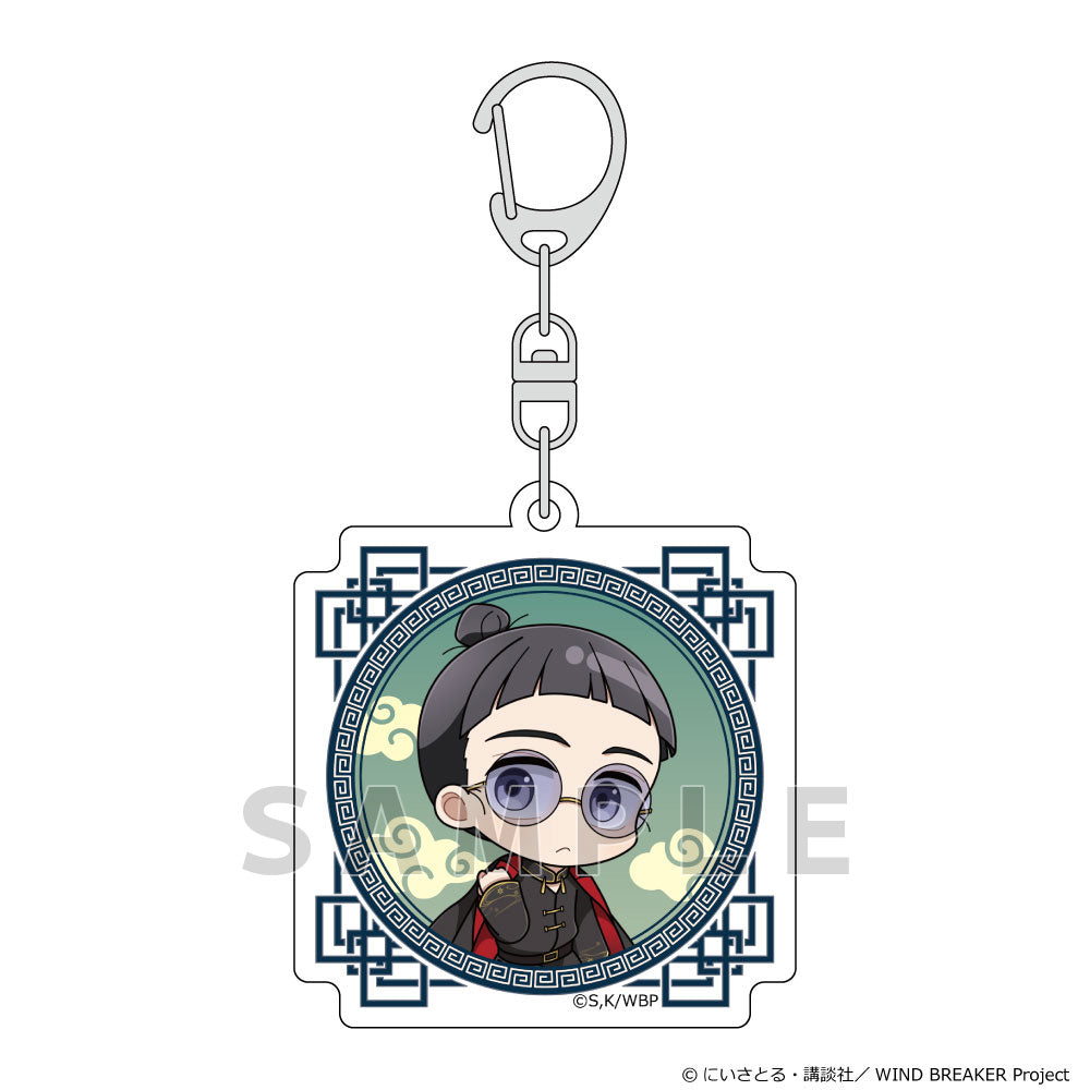 WIND BREAKER アクリルキーホルダー 硯秀平/フォーマルチャイナ【予約商品】