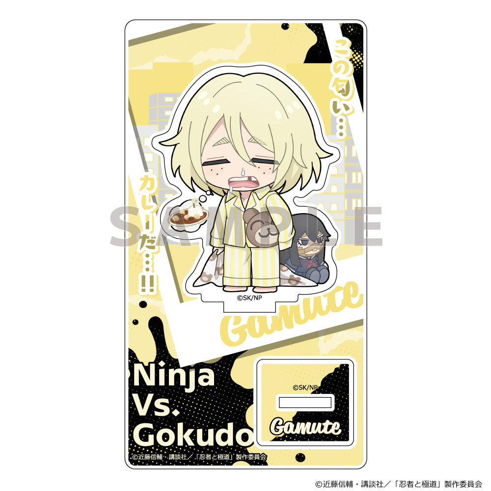 忍者と極道 アクリルスタンド ガムテ/休日【予約商品】