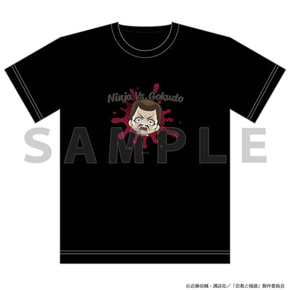 忍者と極道 Tシャツ 構成員 Lサイズ【予約商品】
