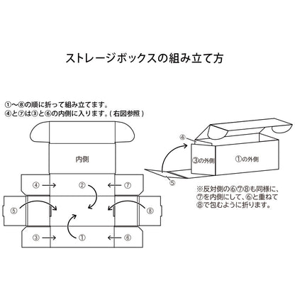 ブラウンダスト2 描き下ろしストレージボックス ウエディング水着【予約商品】