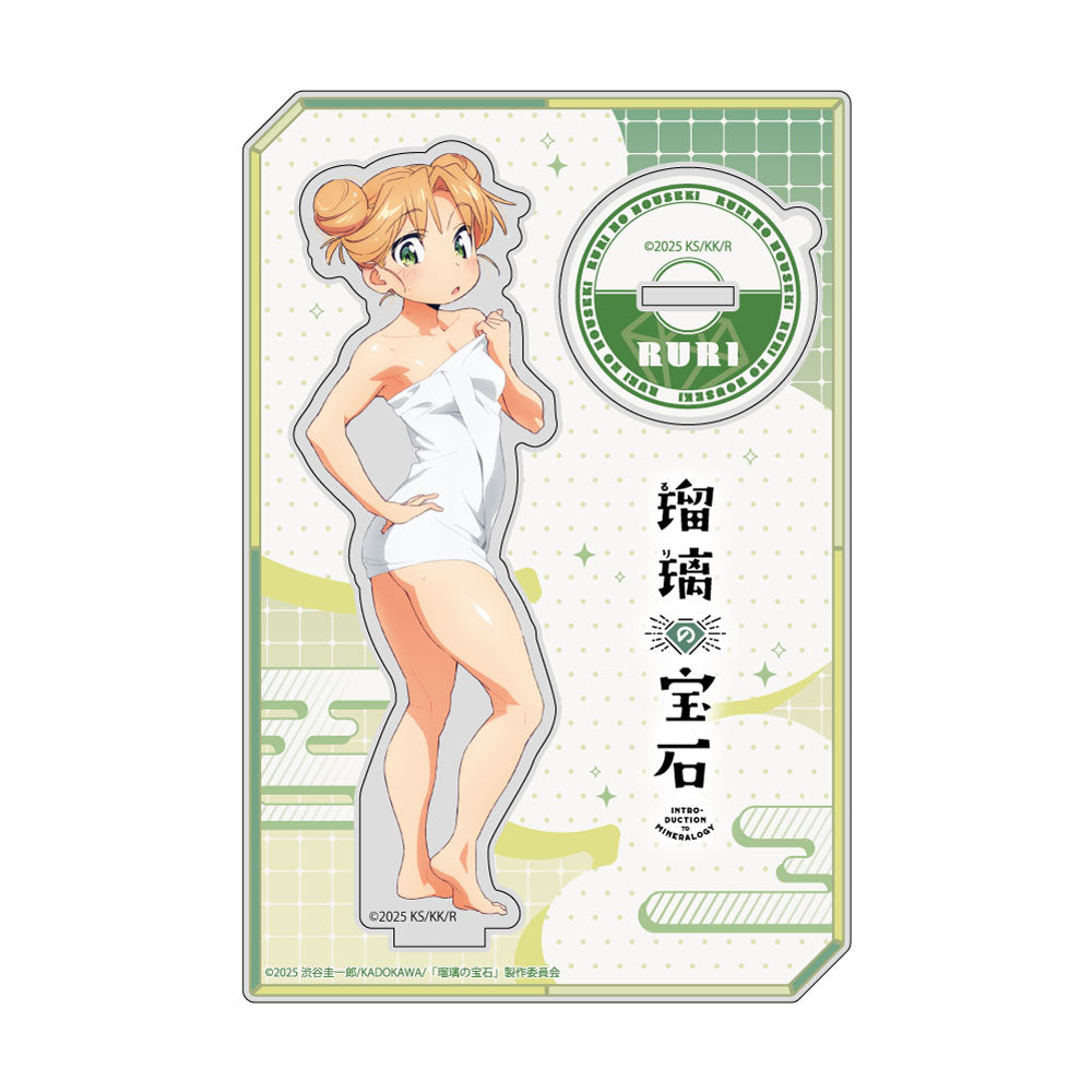 瑠璃の宝石 描き下ろしアクリルスタンド 谷川瑠璃/温泉【予約商品】