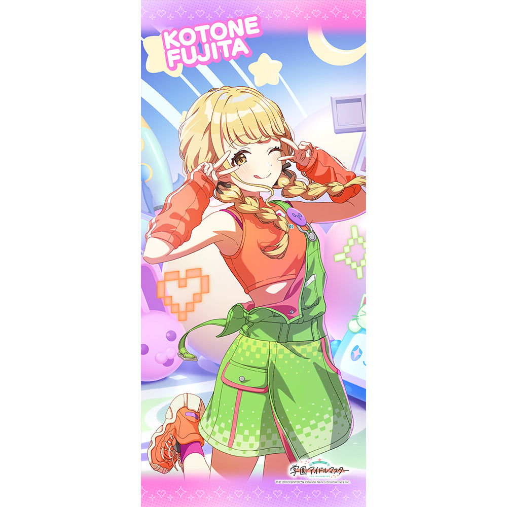 学園アイドルマスター スポーツタオル 藤田ことね/ミラクルナナウ(ﾟ∀ﾟ)!【予約商品】
