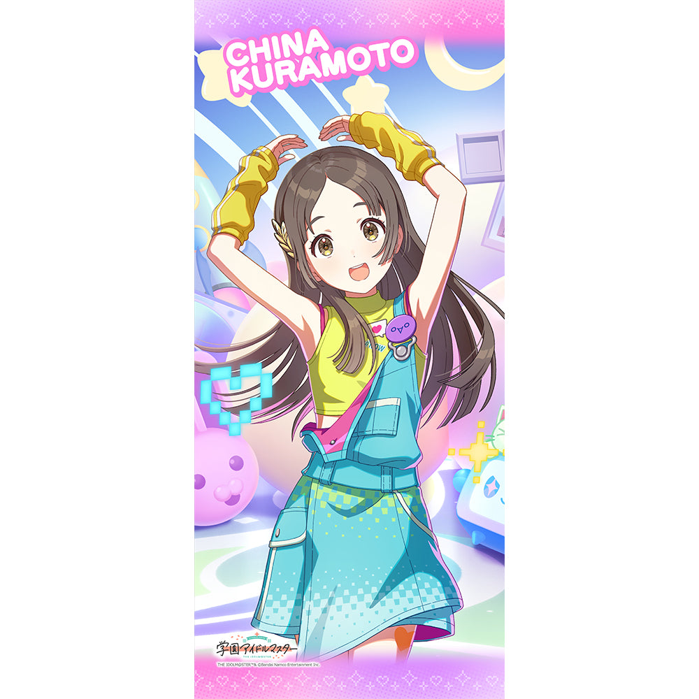 学園アイドルマスター スポーツタオル 倉本千奈/ミラクルナナウ(ﾟ∀ﾟ)!【予約商品】