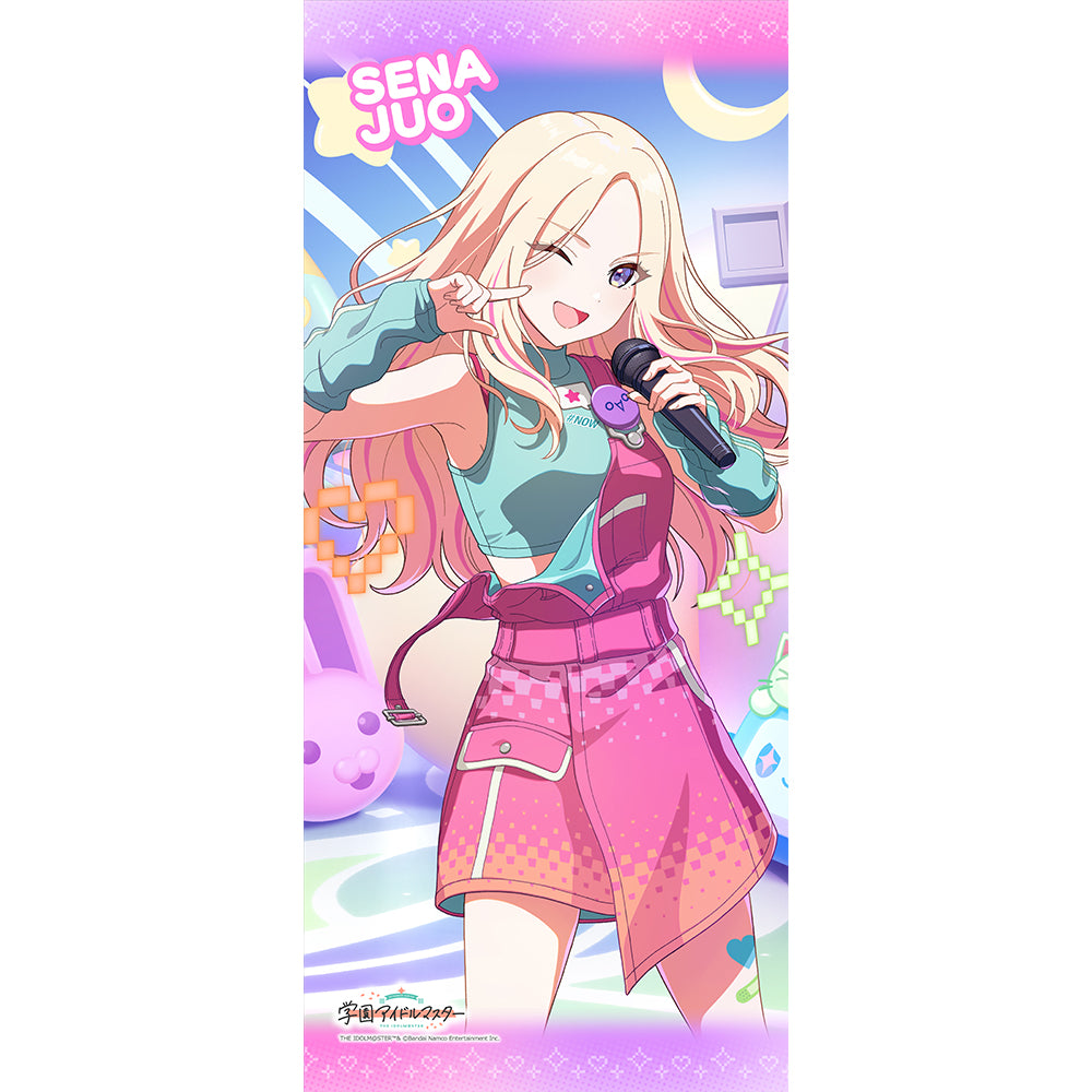学園アイドルマスター スポーツタオル 十王星南/ミラクルナナウ(ﾟ∀ﾟ)!【予約商品】