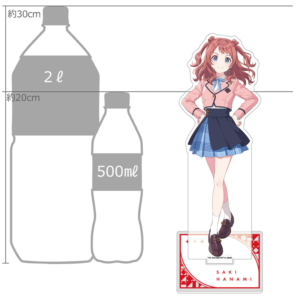 学園アイドルマスター 特大アクリルスタンド 花海咲季【予約商品】