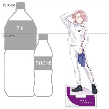 学園アイドルマスター 特大アクリルスタンド 有村麻央/トレーニング服【予約商品】