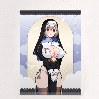 王子様の友達 描き下ろしB2タペストリー 藍田美明/シスター Wスエード【予約商品】