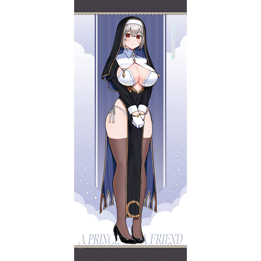 王子様の友達 描き下ろし特大タペストリー 藍田美明/シスター【予約商品】