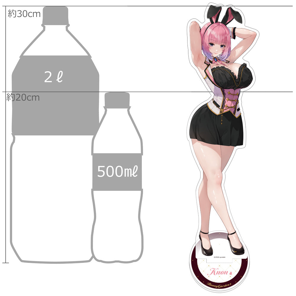 バニーガーデン2 特大アクリルスタンド 黒音【予約商品】