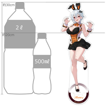 バニーガーデン2 特大アクリルスタンド 瑠那【予約商品】