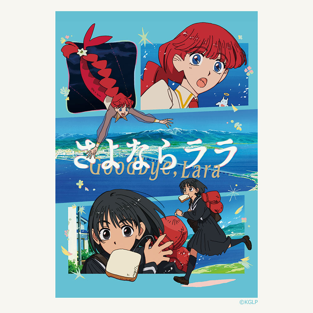 さよならララ トートバッグ ララ&大津茉里【予約商品】 - Tokyo Otaku Mode