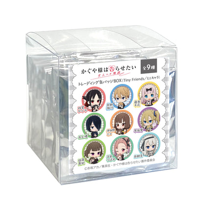 【Box/9】かぐや様は告らせたい トレーディング缶バッジ Tiny Friends/ミニキャラ【予約商品】
