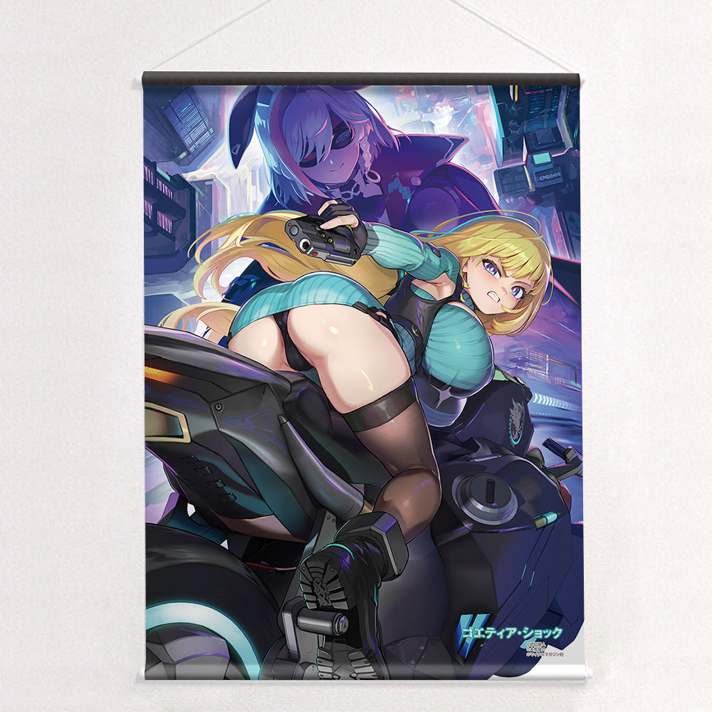 ゴエティア・ショック B2タペストリー 2巻下巻 Wスエード【予約商品】