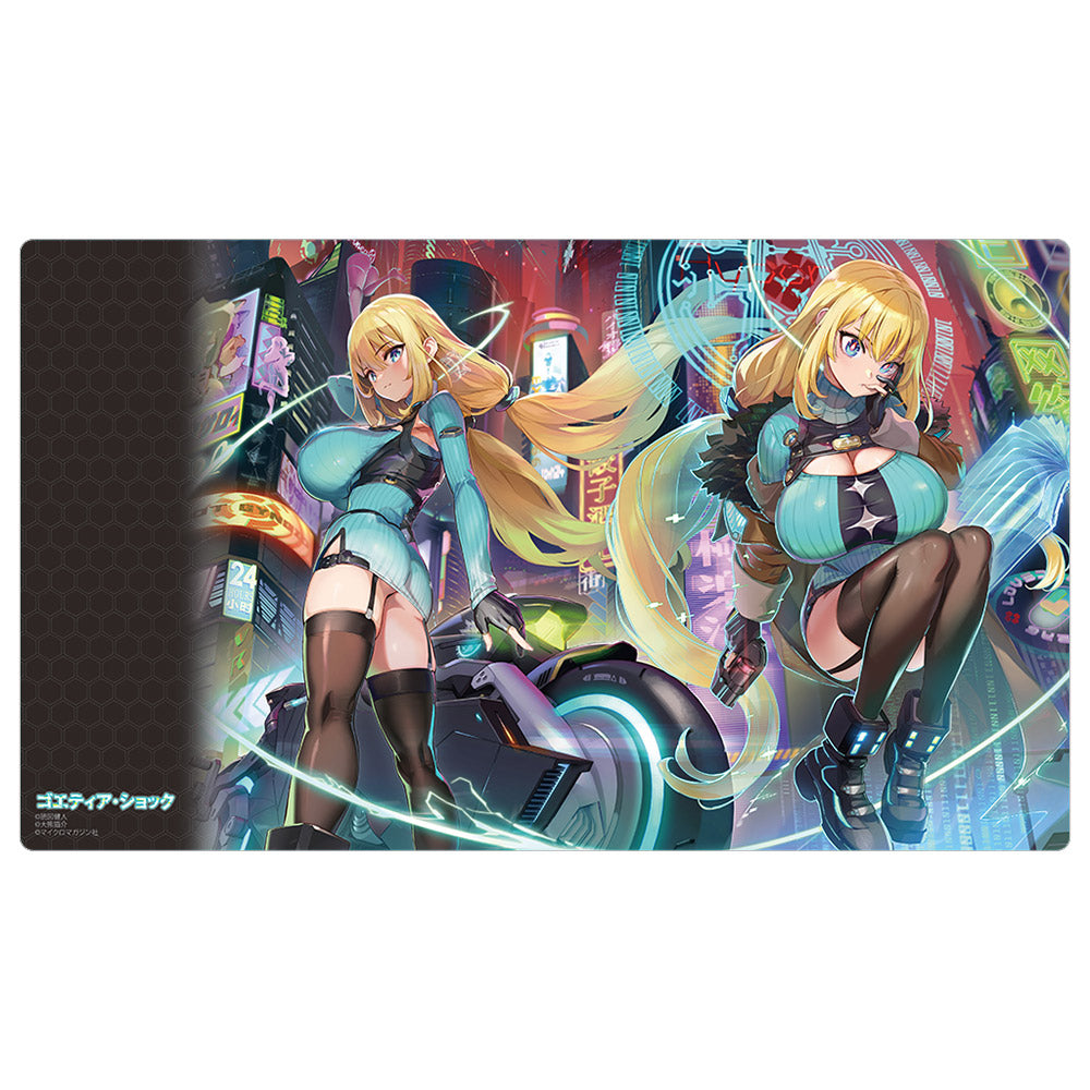 ゴエティア・ショック ラバーマット 1巻上下巻【予約商品】