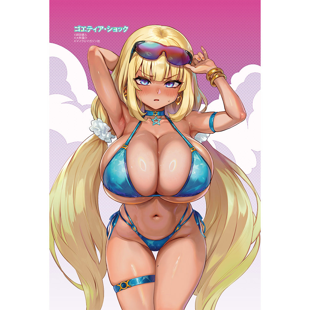 ゴエティア・ショック まくらカバー アリシア/水着&水着(日焼けVer.)【予約商品】