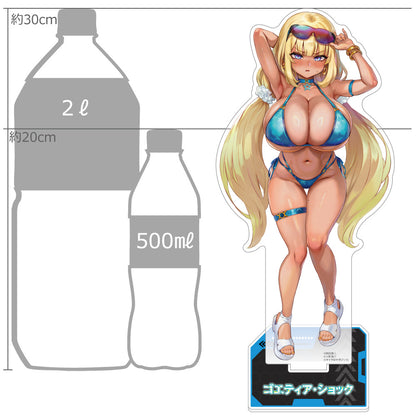 ゴエティア・ショック 特大アクリルスタンド アリシア/水着(日焼けVer.)【予約商品】