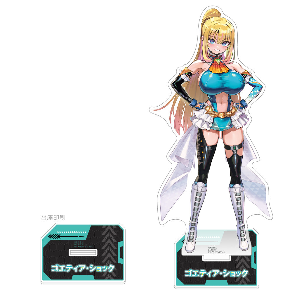 ゴエティア・ショック 特大アクリルスタンド アリシア/レスラー【予約商品】