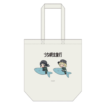 少女終末旅行 トートバッグ ミニキャラ【予約商品】