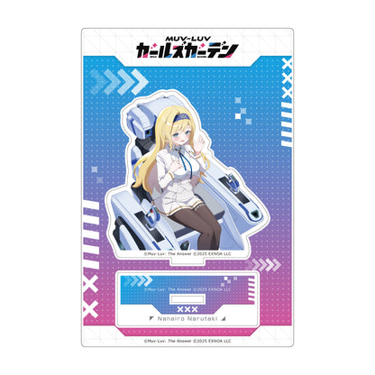 マブラヴ ガールズガーデン アクリルスタンド 【オールラウンダーな統率者】鳴滝七彩【予約商品】