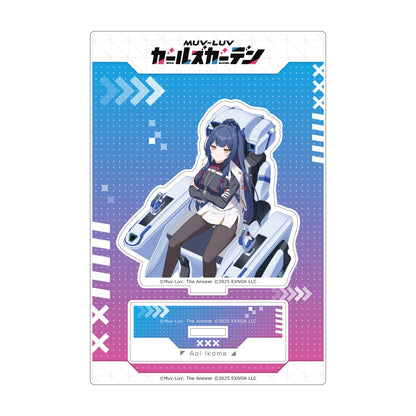 マブラヴ ガールズガーデン アクリルスタンド 【厳格な規律の守護者】生駒葵【予約商品】