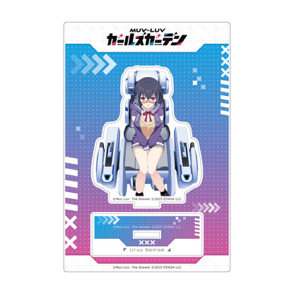 マブラヴ ガールズガーデン アクリルスタンド 【臆病な褒められたがり少女】波瀬うるう【予約商品】
