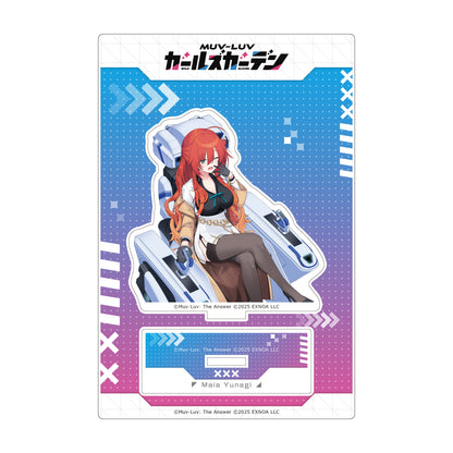 マブラヴ ガールズガーデン アクリルスタンド 【温厚篤実な面倒くさがり】夕凪舞亜【予約商品】