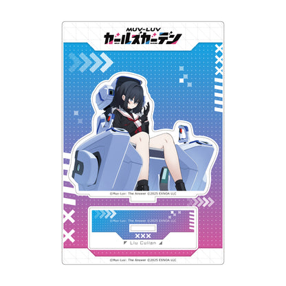 マブラヴ ガールズガーデン アクリルスタンド 【混沌の立役者】劉翠蘭【予約商品】