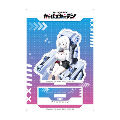 マブラヴ ガールズガーデン アクリルスタンド 【空っぽのアクター】フィー・ドレーゼ【予約商品】