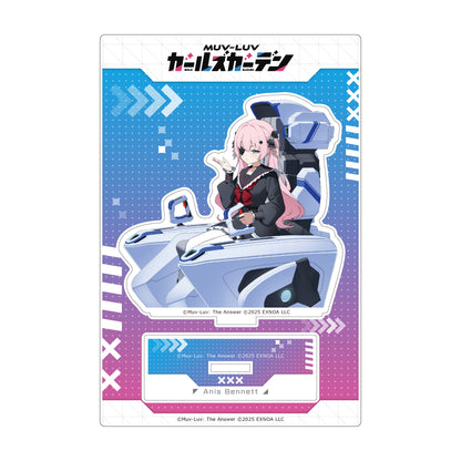 マブラヴ ガールズガーデン アクリルスタンド 【愛を求めるトラブルメーカー】アニス・ベネット【予約商品】