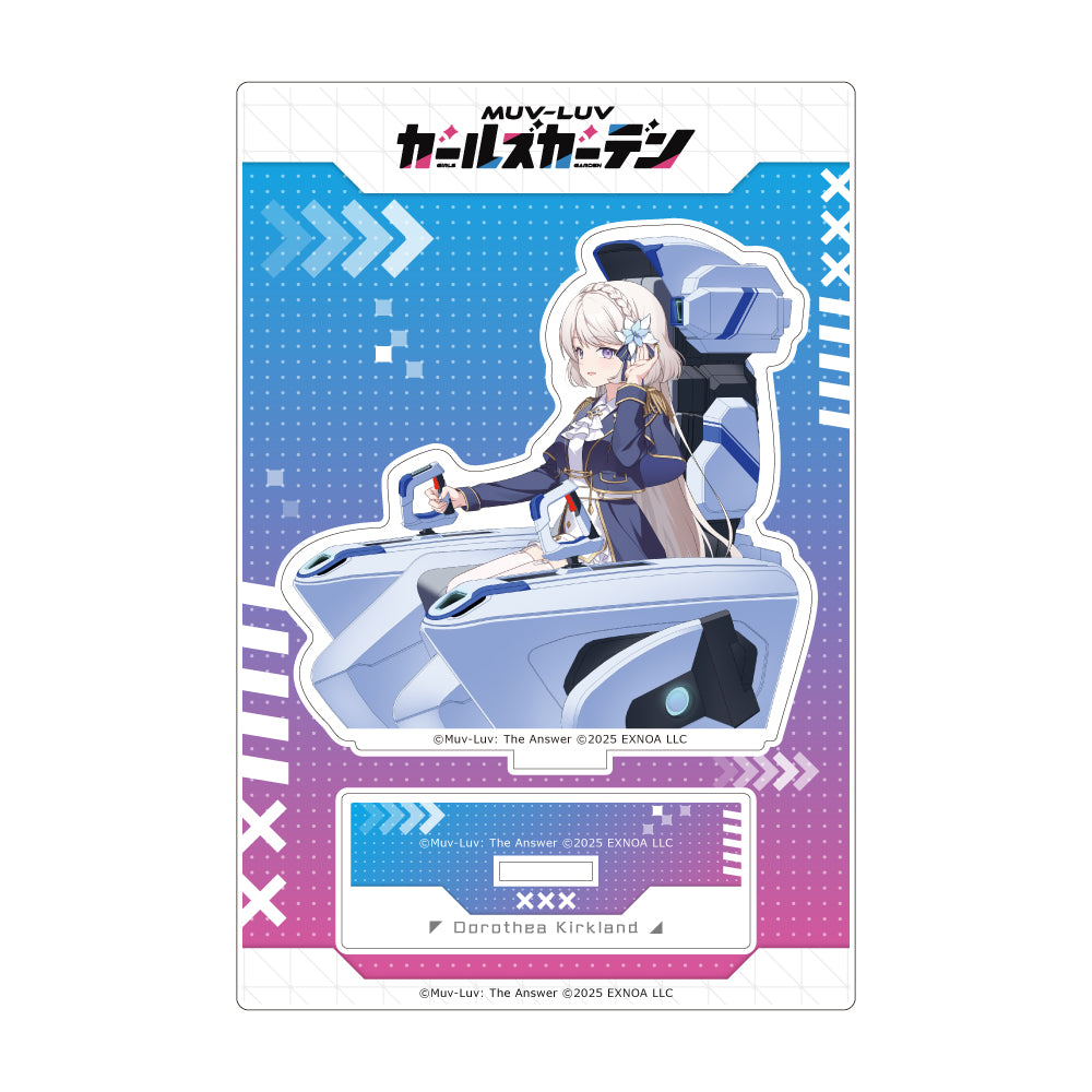 マブラヴ ガールズガーデン アクリルスタンド 【ノーブル・グレイス】ドロテア・カークランド【予約商品】
