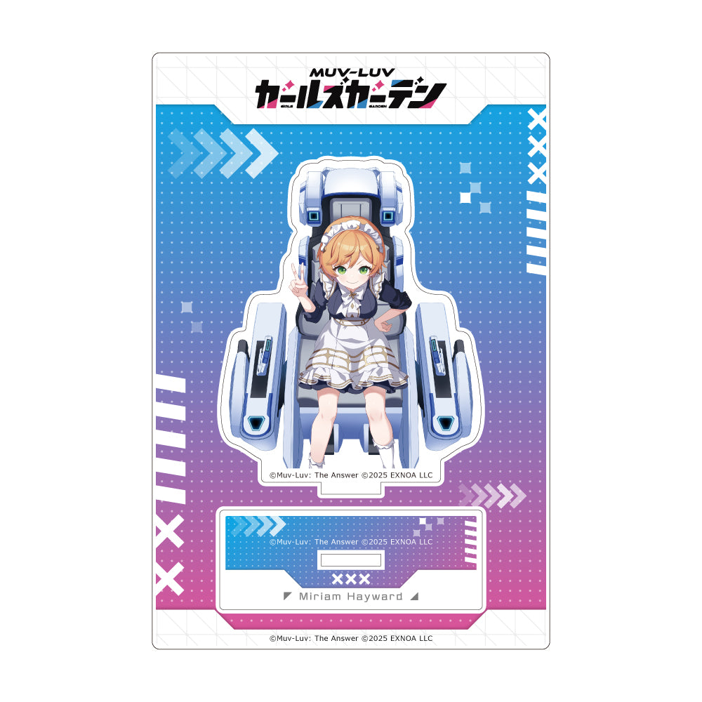 マブラヴ ガールズガーデン アクリルスタンド 【腕白メイド娘】ミリアム・ヘイワード【予約商品】