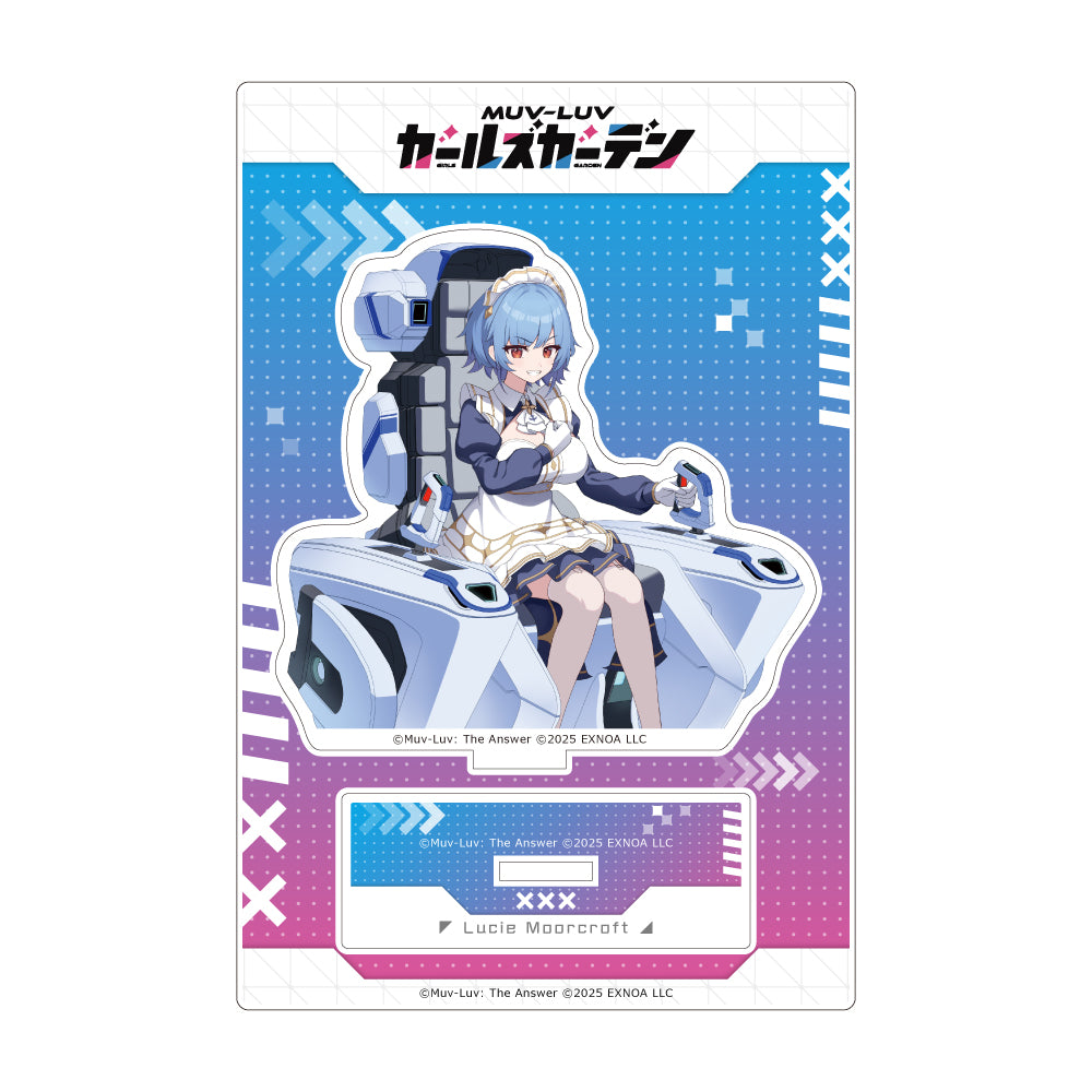 マブラヴ ガールズガーデン アクリルスタンド 【忠義の狂犬メイド