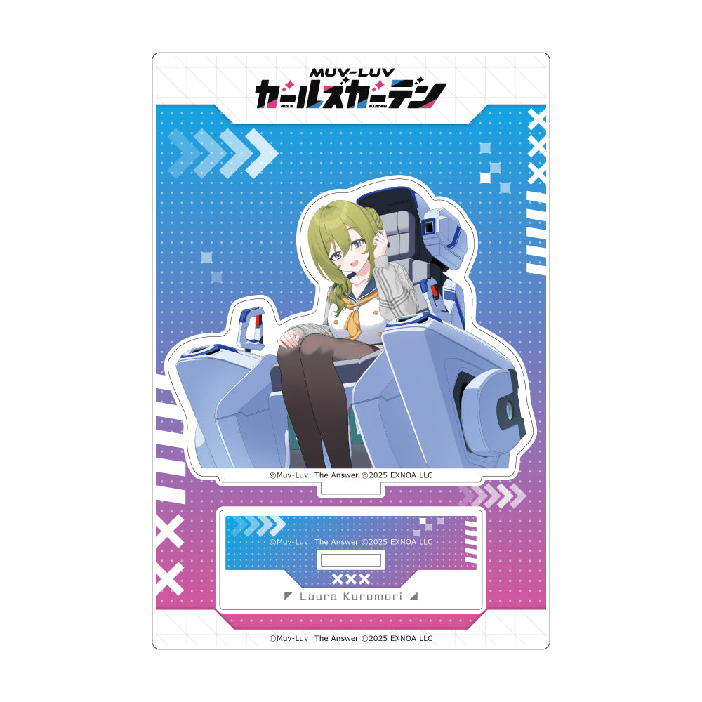 マブラヴ ガールズガーデン アクリルスタンド 【プレクラス-Aのお姉さん】黒森ラウラ【予約商品】