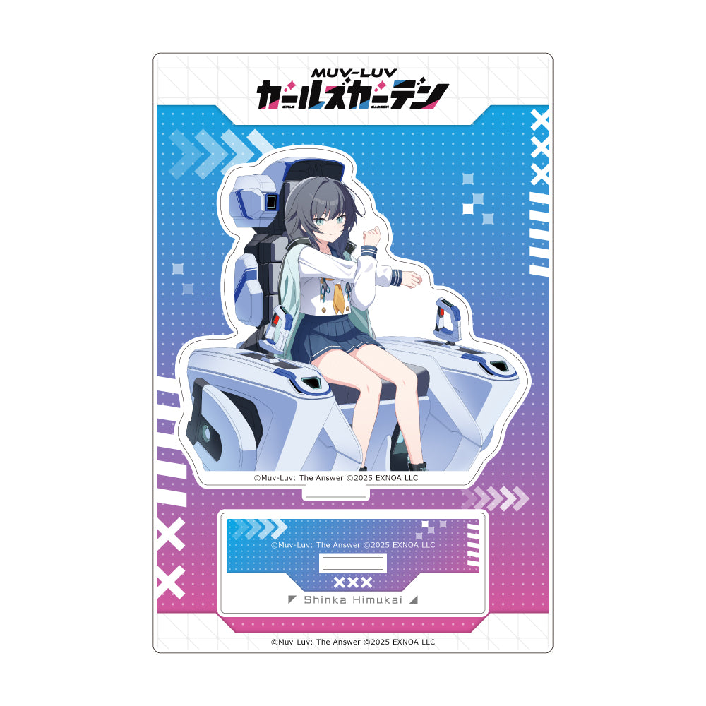 マブラヴ ガールズガーデン アクリルスタンド 【ストイックな努力家】樋向心香【予約商品】
