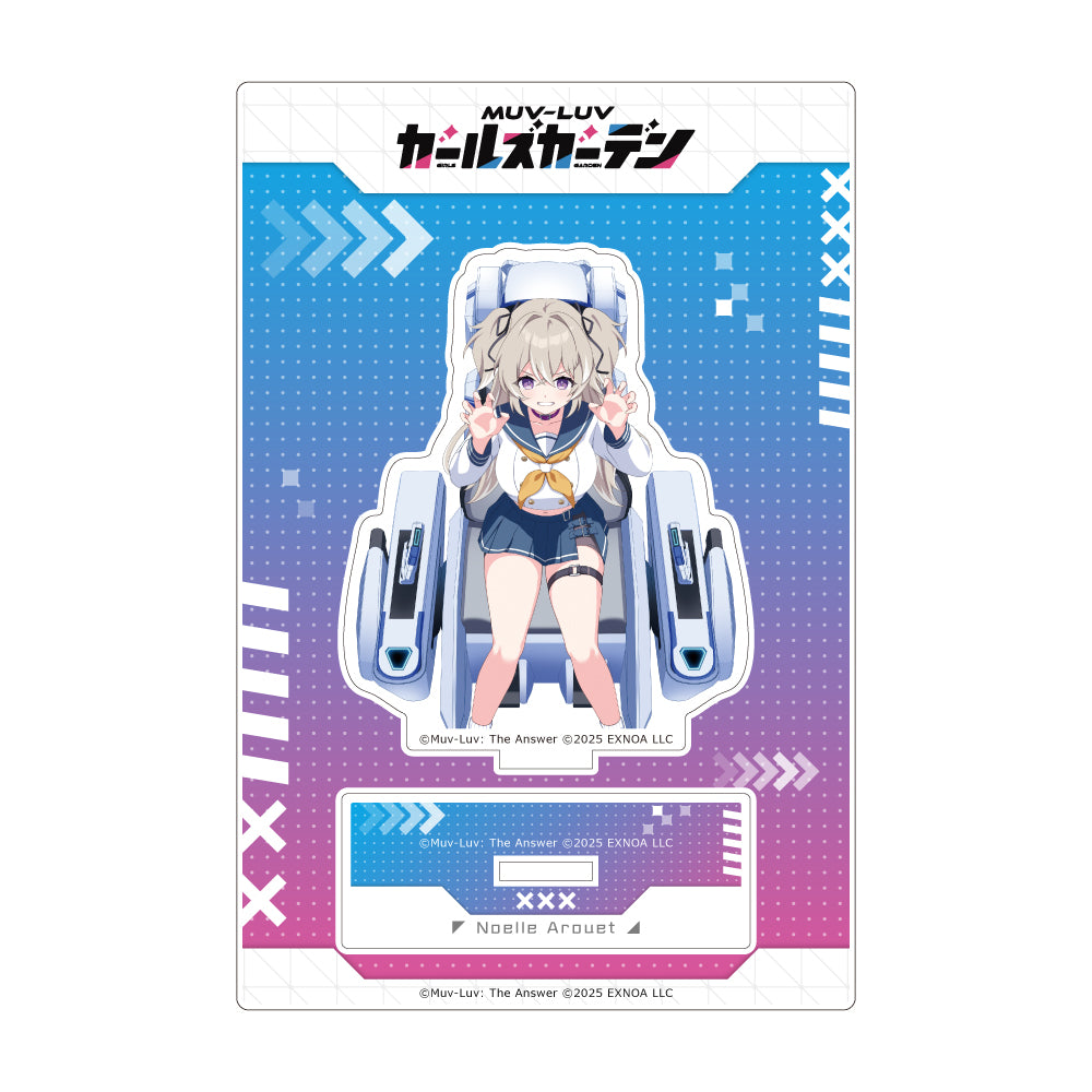 マブラヴ ガールズガーデン アクリルスタンド 【制御不能の破壊者