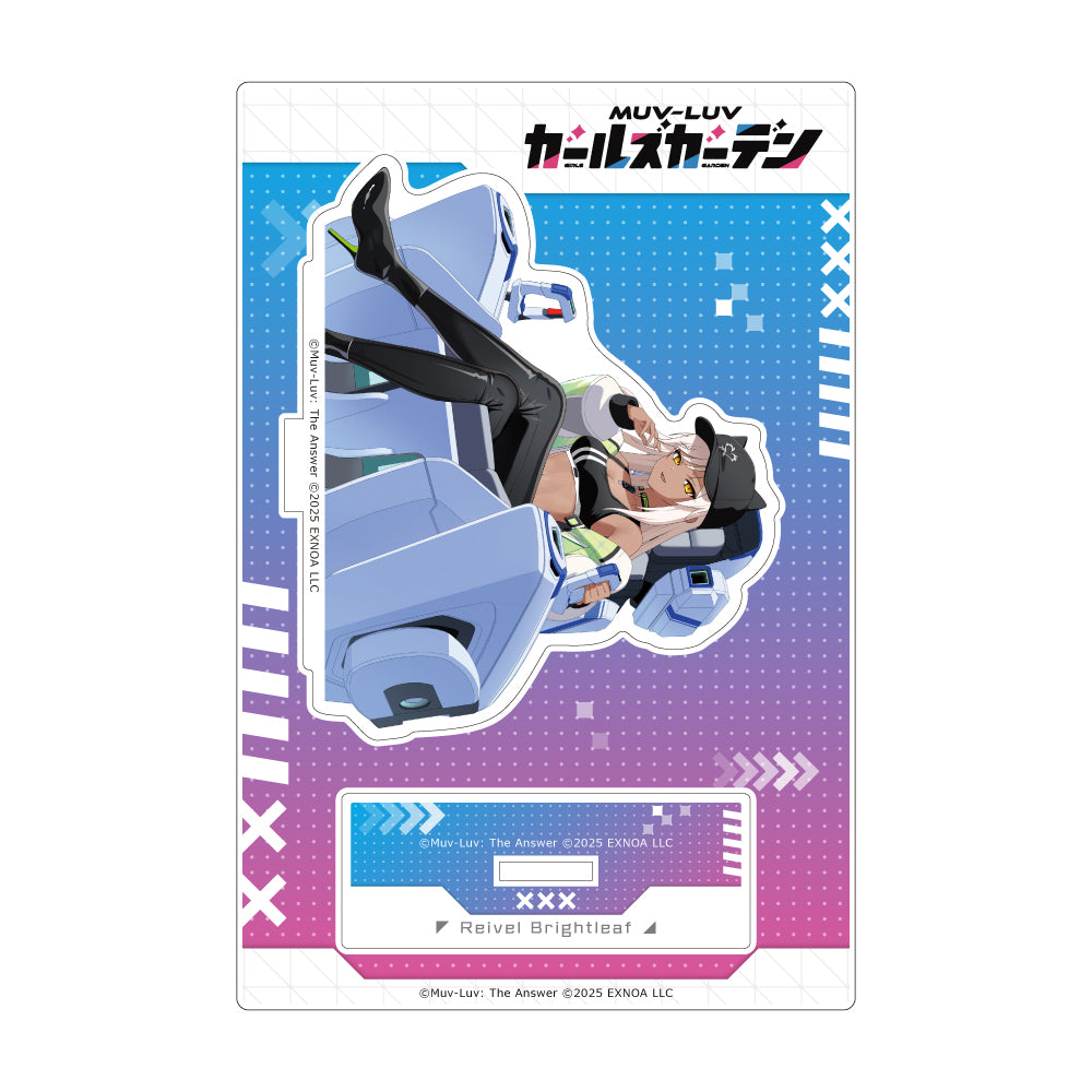 マブラヴ ガールズガーデン アクリルスタンド 【気高きランウェイモデル】レイヴェル・ブライトリーフ【予約商品】
