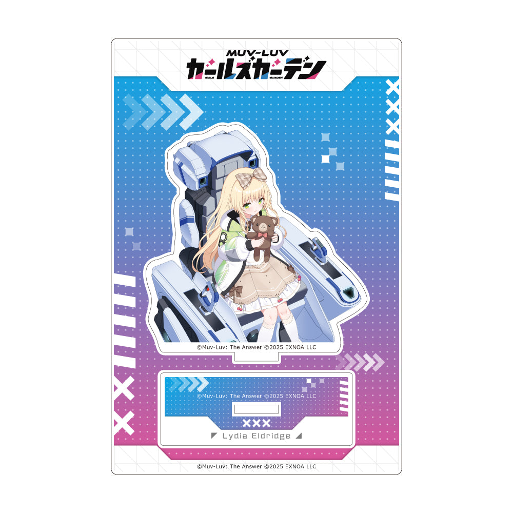 マブラヴ ガールズガーデン アクリルスタンド 【純真無垢なるジーニアス】リディア・エルドリッジ【予約商品】