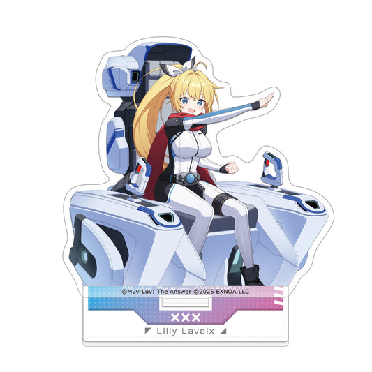 マブラヴ ガールズガーデン アクリルスタンド 【正義のヒーロー】リリー・ラヴォア【予約商品】