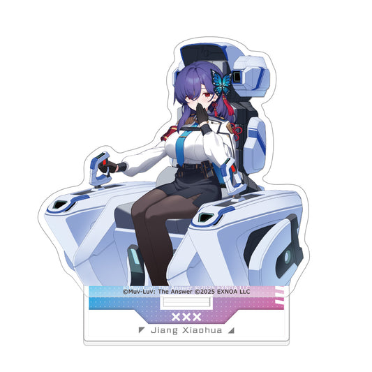 マブラヴ ガールズガーデン アクリルスタンド 【風紀委員会の策謀家】姜小花【予約商品】