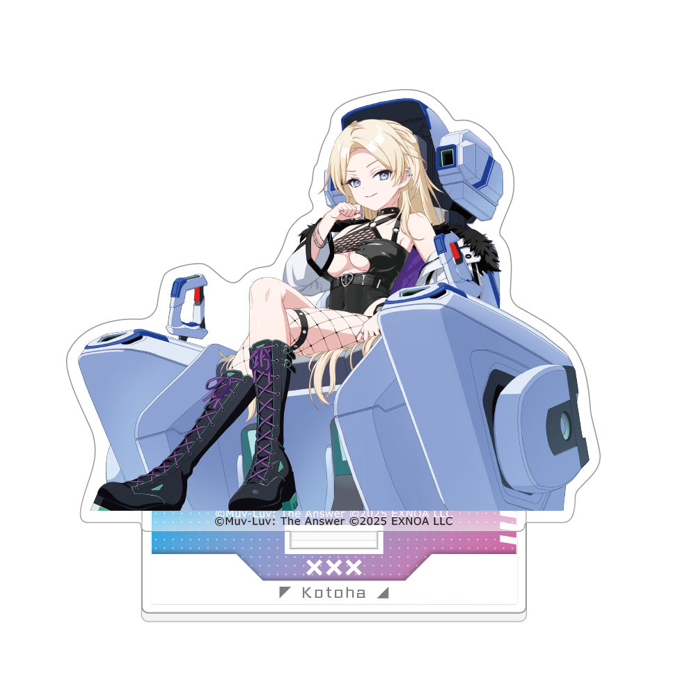 マブラヴ ガールズガーデン アクリルスタンド 【世界への反逆者】コトハ【予約商品】