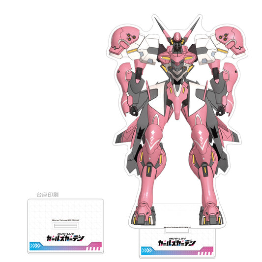 マブラヴ ガールズガーデン 特大アクリルスタンド 天穹【予約商品】