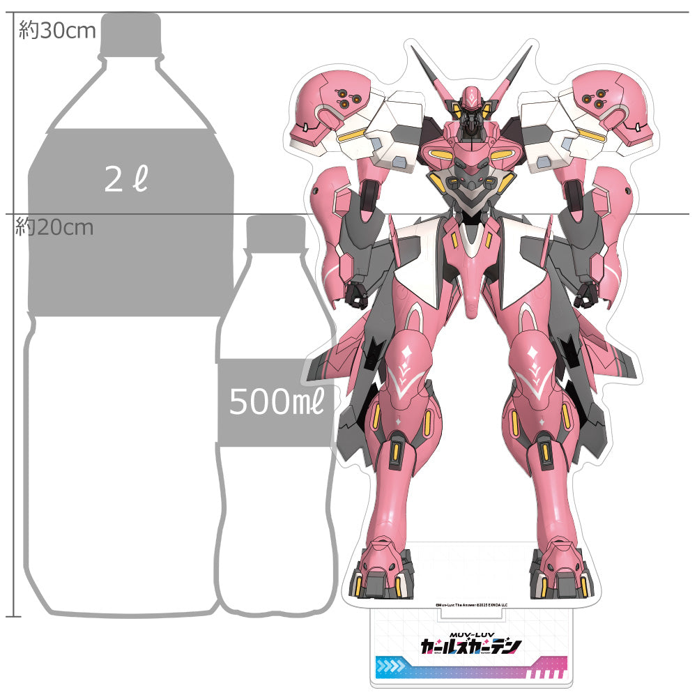 マブラヴ ガールズガーデン 特大アクリルスタンド 天穹【予約商品】