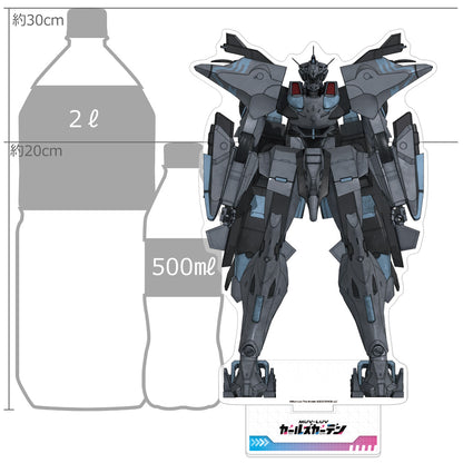 マブラヴ ガールズガーデン 特大アクリルスタンド エクスプローラー【予約商品】