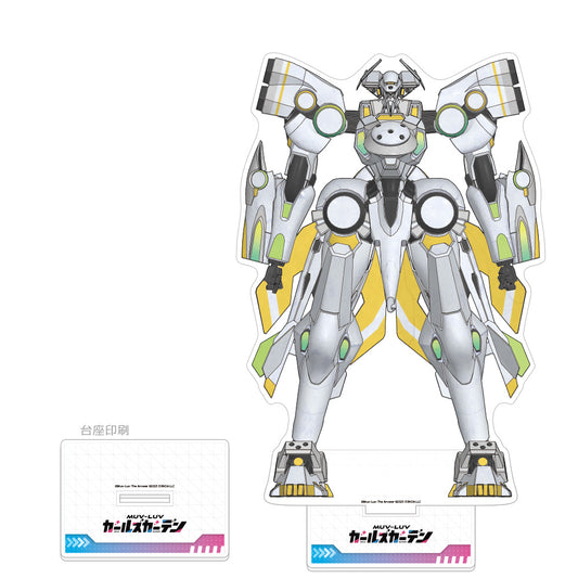 マブラヴ ガールズガーデン 特大アクリルスタンド フロンティア【予約商品】
