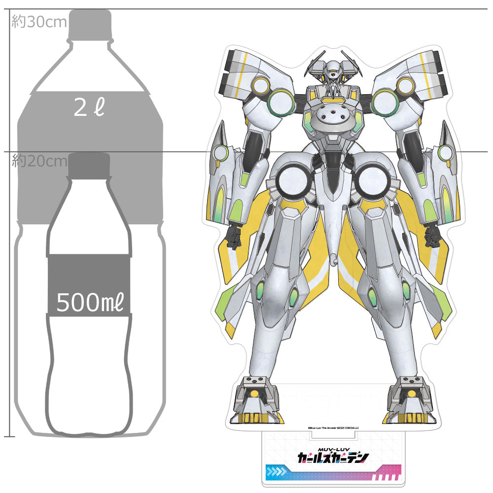 マブラヴ ガールズガーデン 特大アクリルスタンド フロンティア【予約商品】